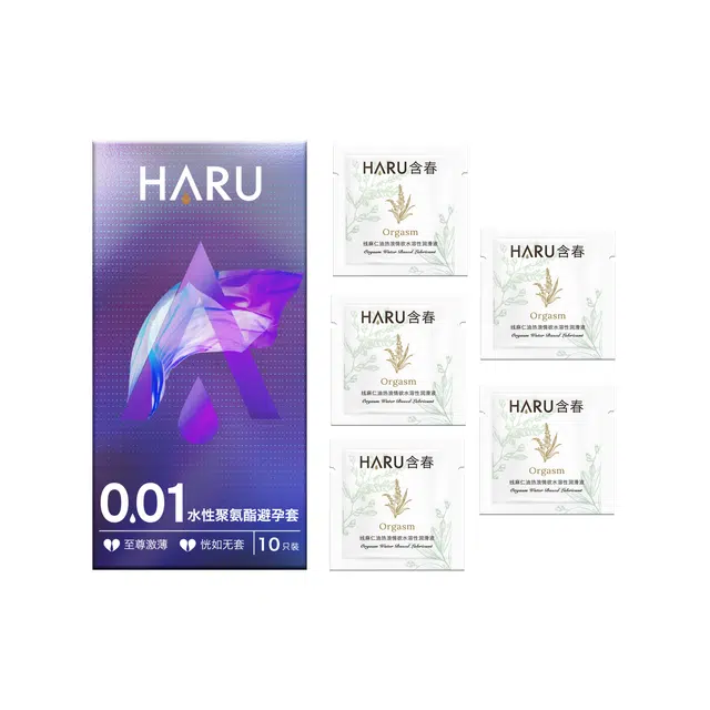 HARU