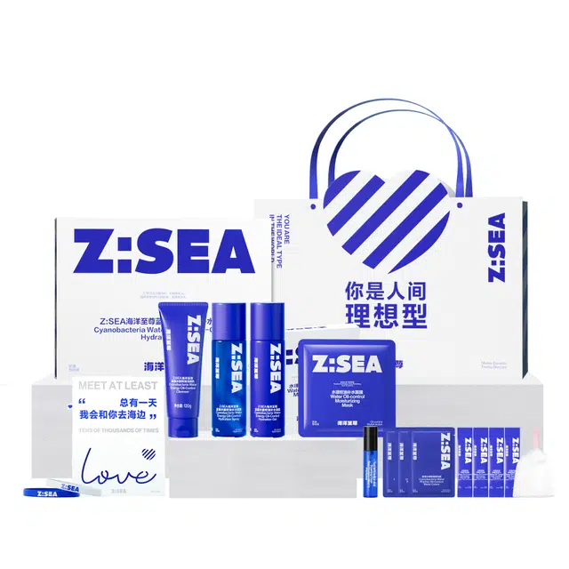 海洋至尊 四件套礼盒 套装 深层清洁祛痘补水控油清爽控油