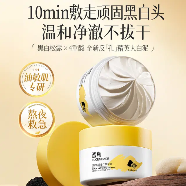 100g*1