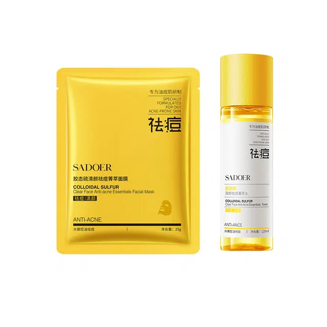 上朵 胶态硫清颜祛痘菁萃面霜菁萃水菁萃乳洁面乳面膜菁萃液护肤套装 舒缓保湿滋润清爽补水