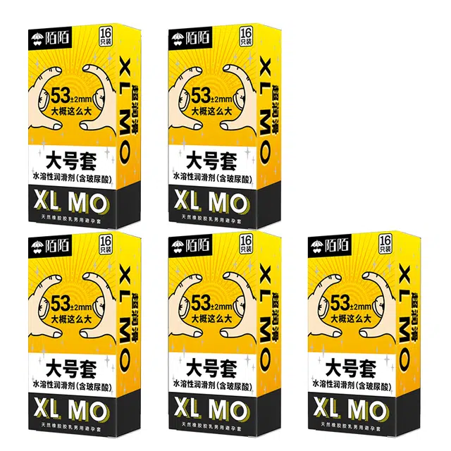 陌陌 大号套避孕套 水润倍滑玻尿酸超薄