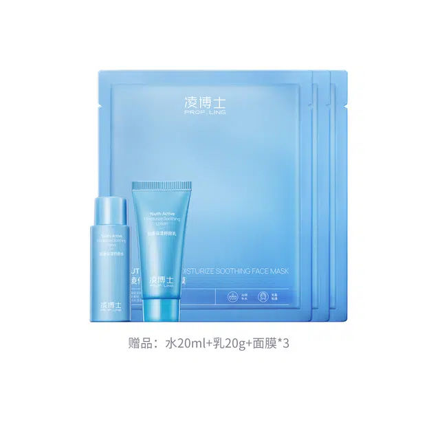 凌博士 舒颜水乳护肤套装 舒缓紧致保湿清爽 洁面面霜礼盒