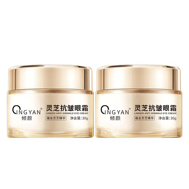倾颜 灵芝眼霜 淡纹舒缓维稳提亮紧致保湿滋润清爽修护补水抗氧化淡化眼袋抗皱提拉紧致改善眼部暗沉改善眼部浮肿