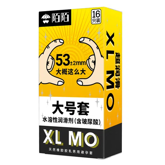 陌陌 大号套避孕套 水润倍滑玻尿酸超薄