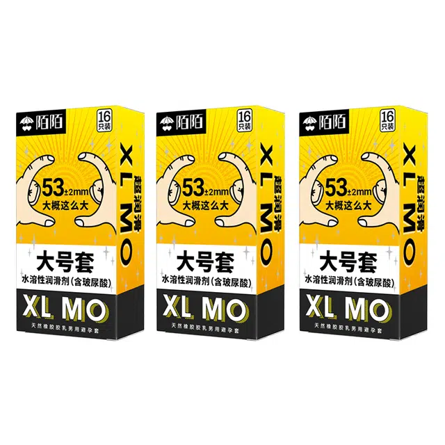 陌陌 大号套避孕套 水润倍滑玻尿酸超薄
