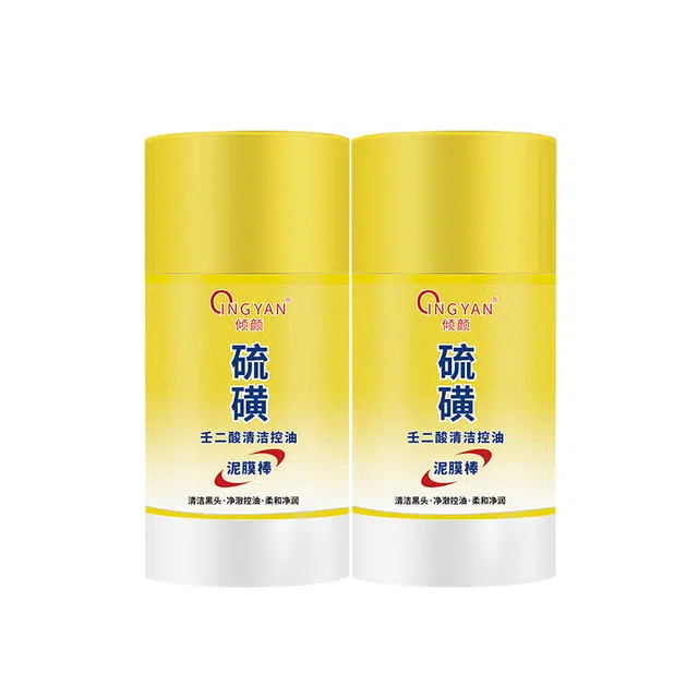 倾颜 硫磺壬二酸泥膜棒 舒缓维稳提亮紧致保湿滋润清爽修护补水去角质去黑头控油清洁 多种肤质