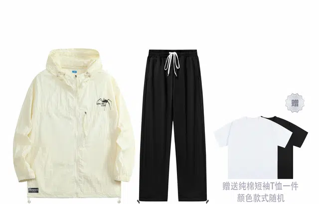 STNW UPF50+