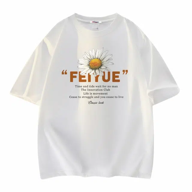 Feiyue T