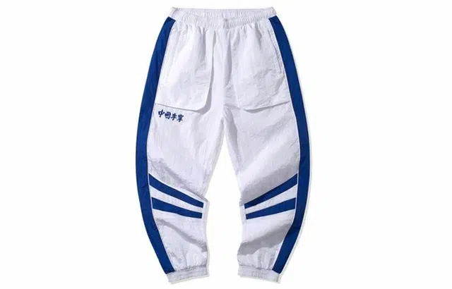 Li-Ning Paris Fashion Week SS20 Track Pants White