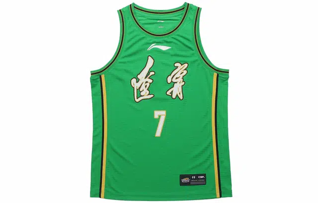 LiNing CBA SW 2020-2021 7
