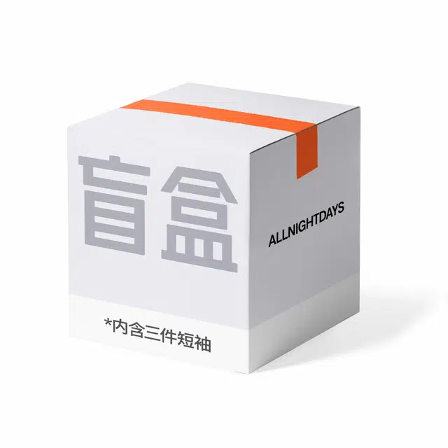 ALL NIGHT DAYS 3