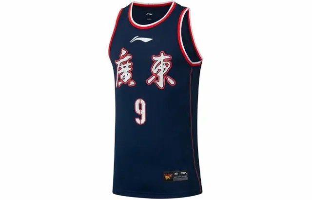 LiNing CBA SW 21-22 9