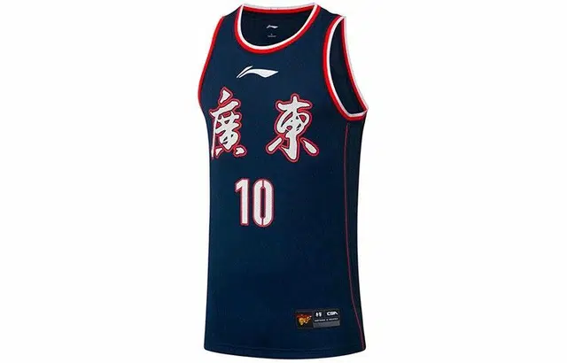 LiNing CBA SW 21-22 10