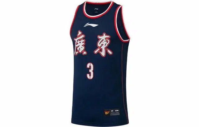 LiNing CBA SW 21-22 3