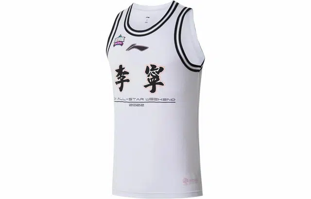 LiNing CBA 2022CBA