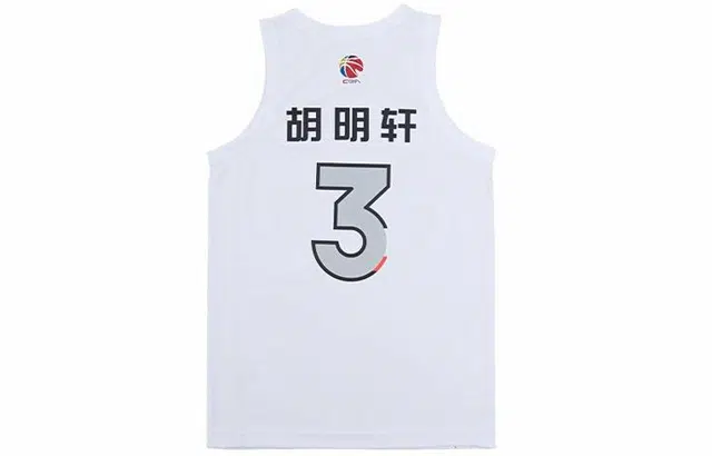 LiNing CBA CBA 2022 3