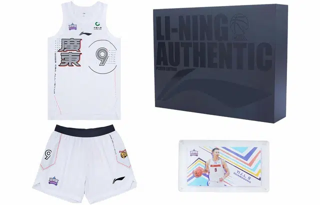 LiNing CBA CBA 2022 9