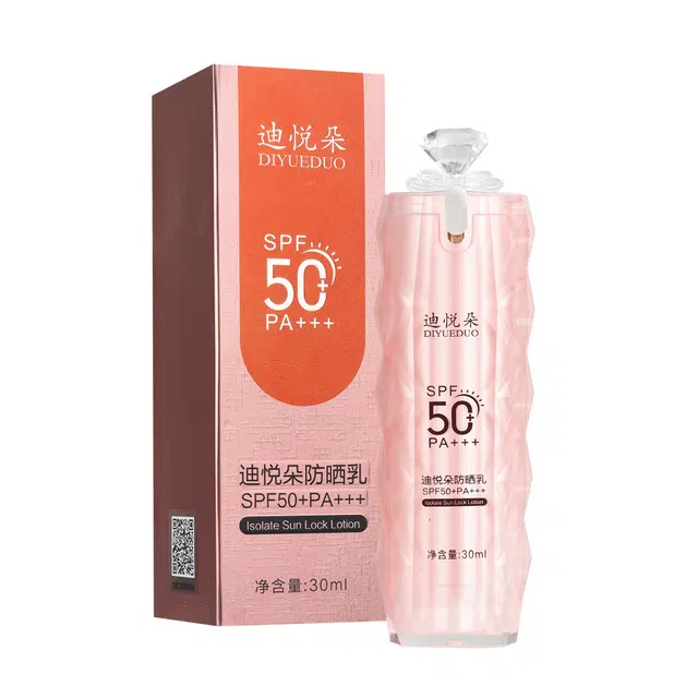 迪悦朵 粉钻隔离防晒乳 保湿 防水防汗防紫外线清透夏日