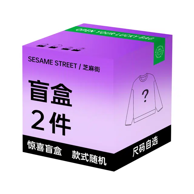 Sesame Street Long Sleeve T-Shirt 2-Pack