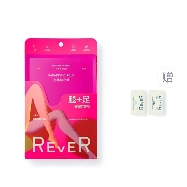 Rever