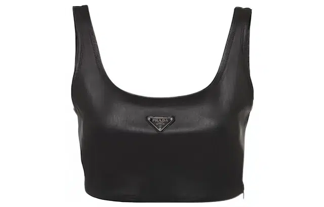 PRADA SS23 Logo