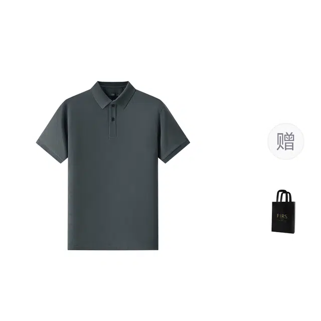 FIRS Polo