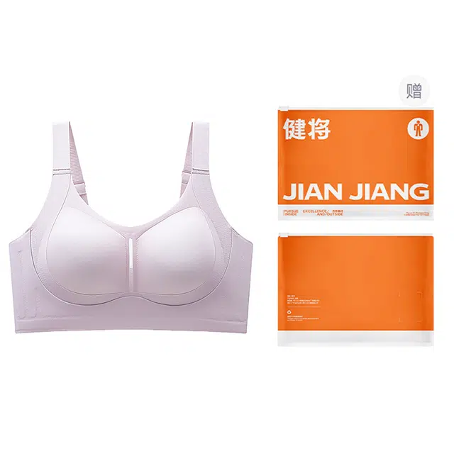 健将 塑形大胸显小减压防外扩下垂聚拢收副乳大码胸罩文胸 女款 礼袋装