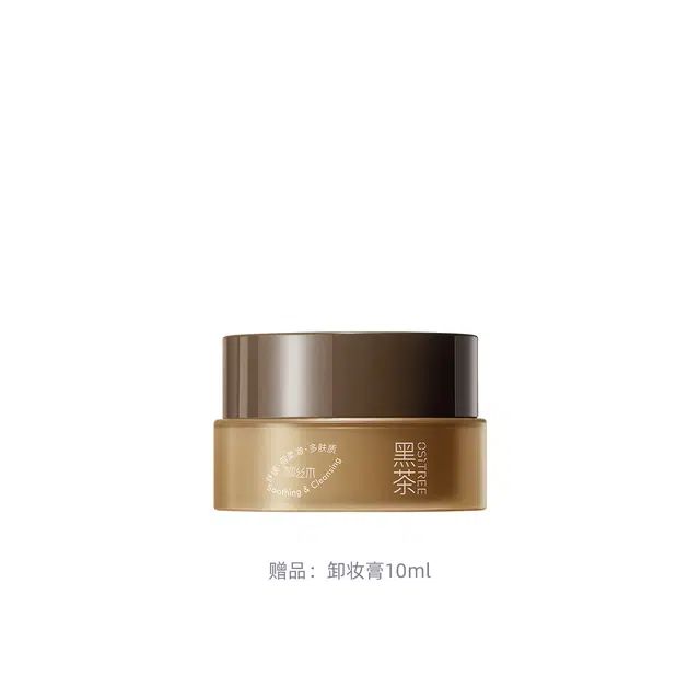 柳丝木 黑茶植萃绒脂限定套盒卸妆膏 清洁