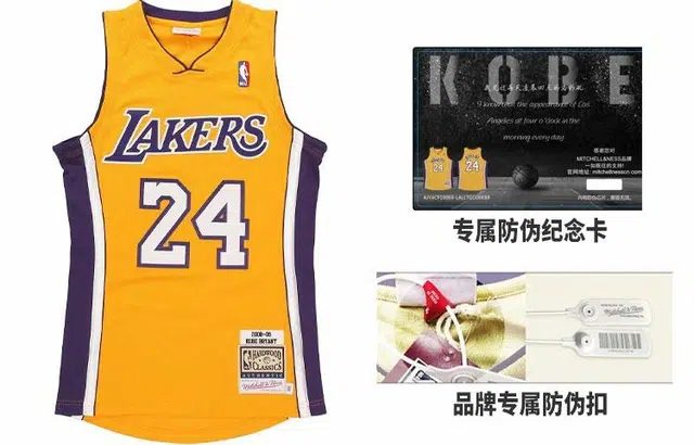 Mitchell Ness NBAV AU 08-09 24