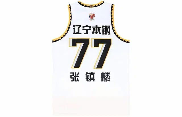LiNing CBA Logo 22