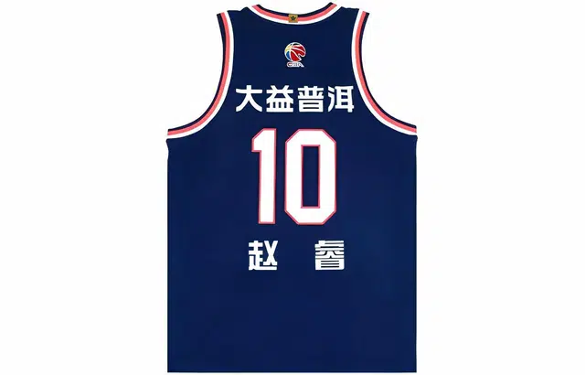 LiNing CBA Logo 22