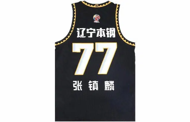 LiNing CBA Logo 22