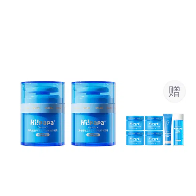 HIPAPA 50g
