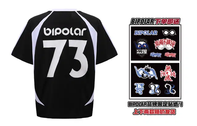 BIPOLAR 73