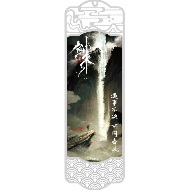 三宝 春风江湖陈平安宁姚国风 动漫周边