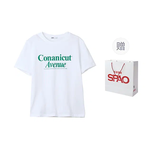 SPAO T
