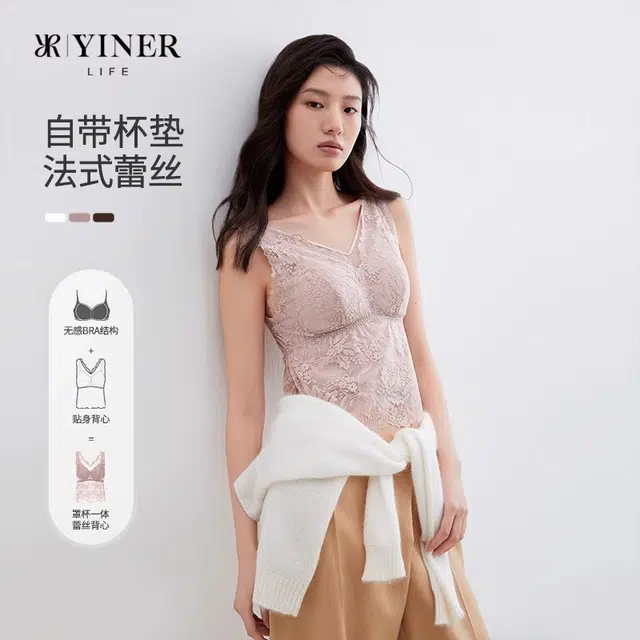 Yiner Life