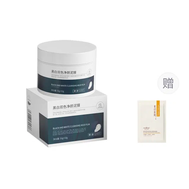 倾龄 黑白双色净颜去黑头泥膜 紧致 多种肤质