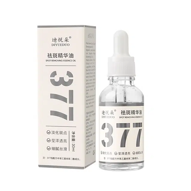 迪悦朵祛斑 抗皱紧致烟酰胺面部精华 舒缓