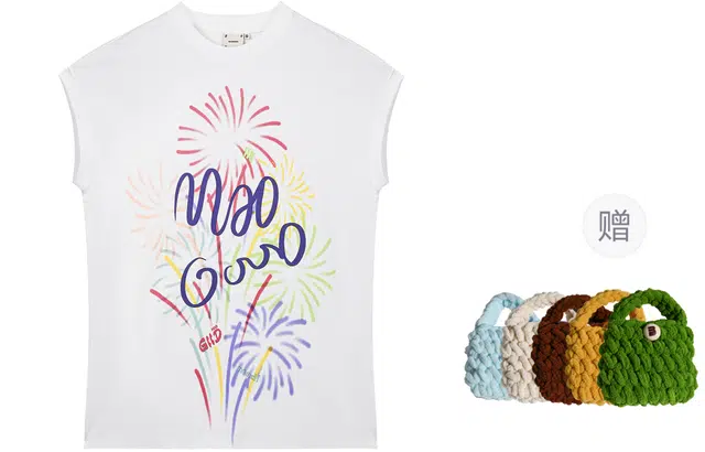 madgood T