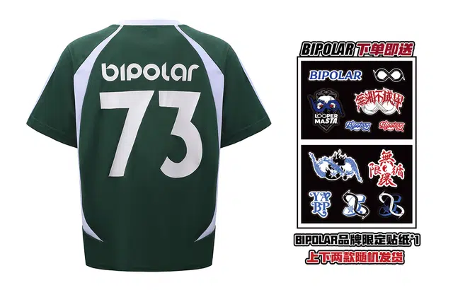 BIPOLAR 73
