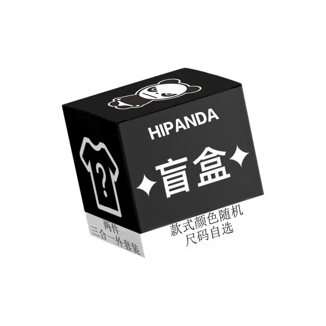 HIPANDA