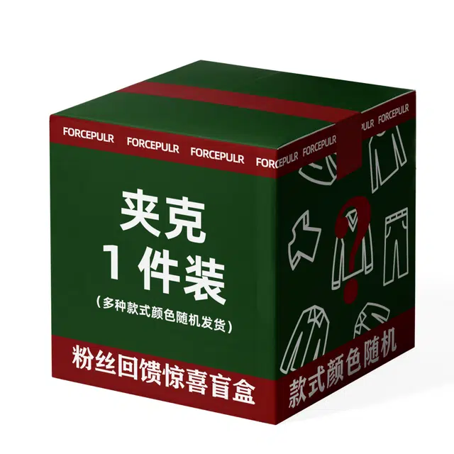 FORCEPULR