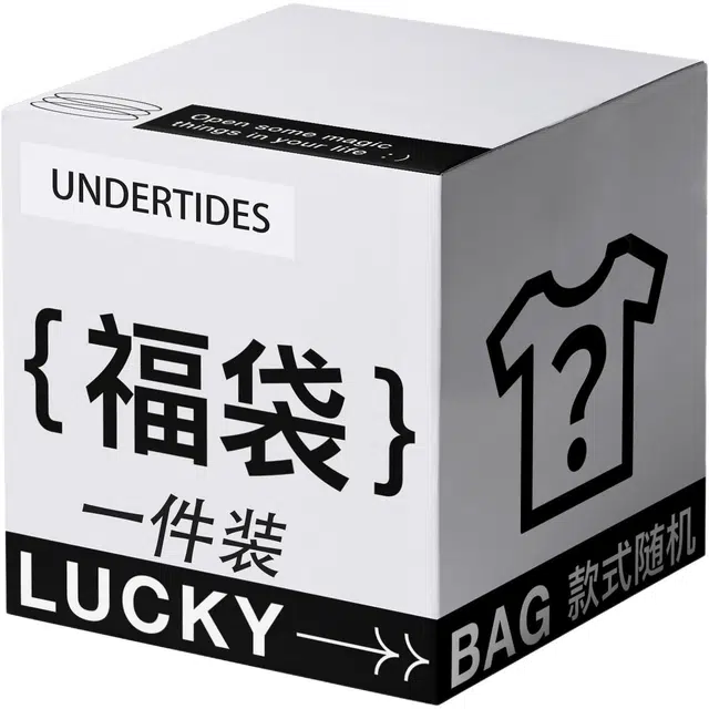 UNDERTIDES T