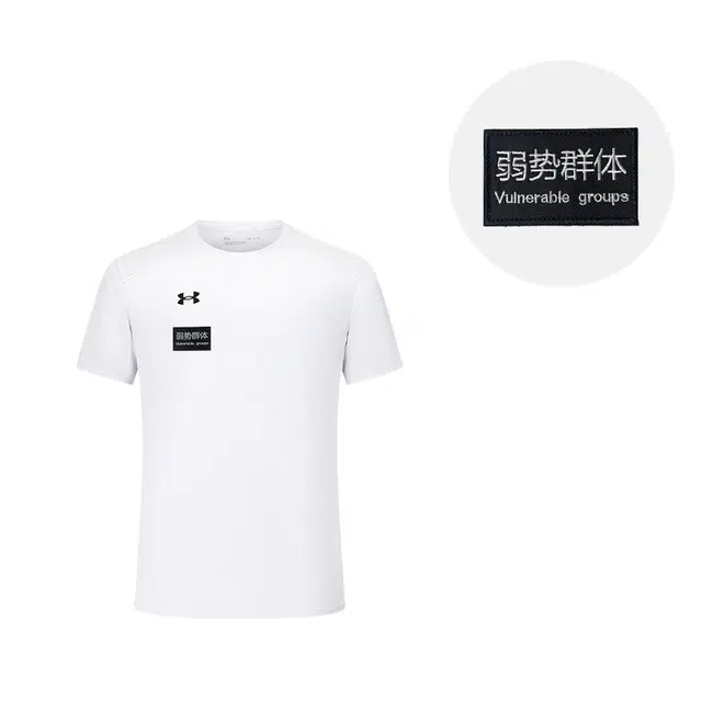 Under Armour T