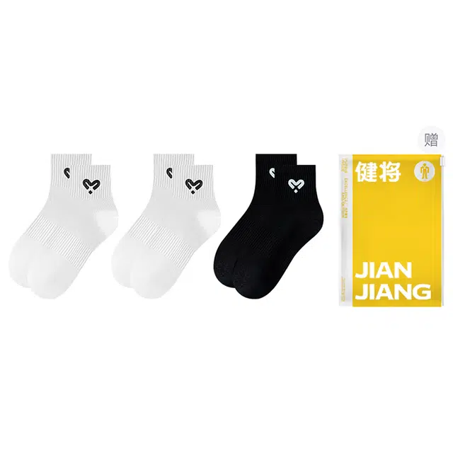 健将 薄款纯色爱心网眼透气吸汗防臭亲肤中筒袜 女款 礼袋组合装