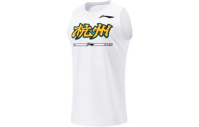 LiNing CBA Logo
