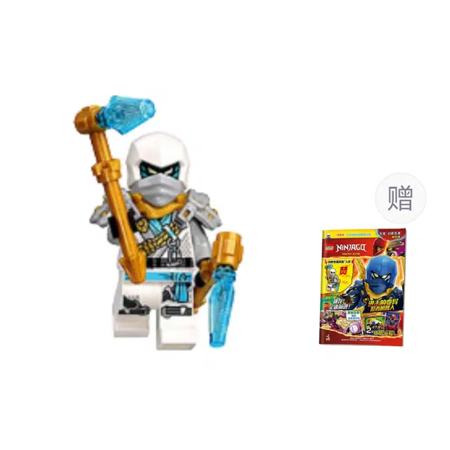 LEGO 8485878991 0-300pcs LEGO-2504-0001