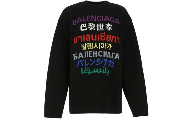 Balenciaga
