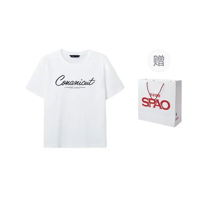 SPAO T